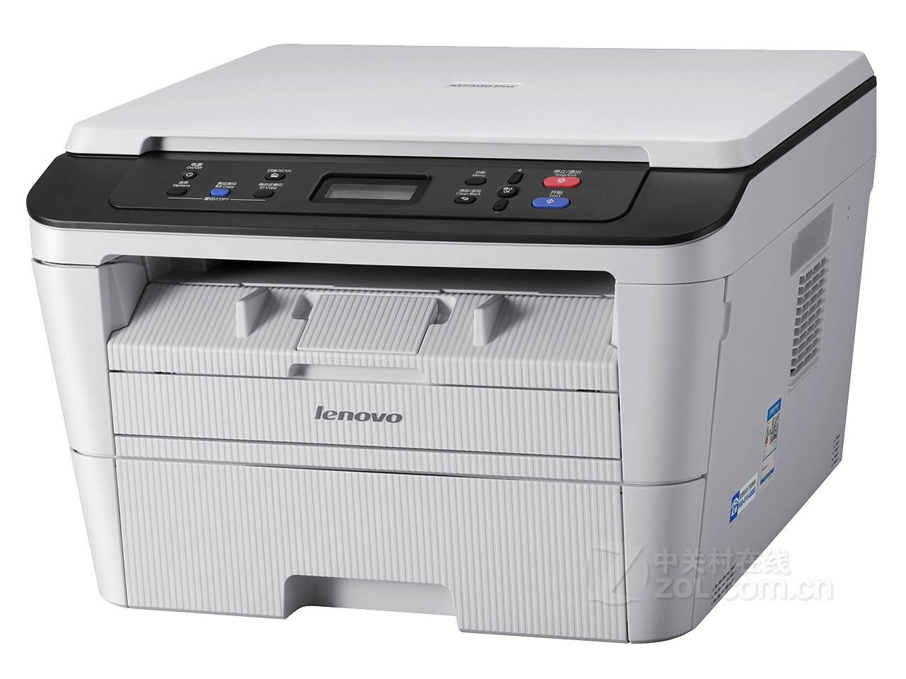 联想M7400打印机如何安装驱动